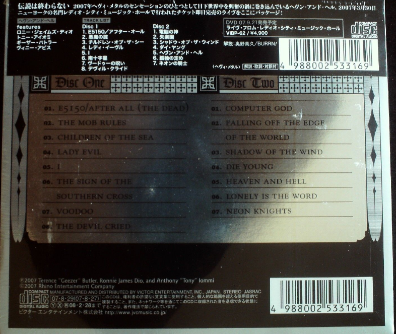Heaven & Hell - Live From Radio City Music Hall Japan 2CD VICP-63924~5