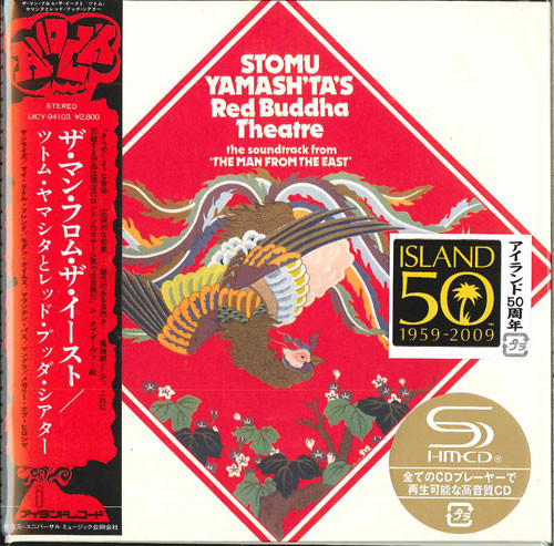 Stomu Yamash'ta's Red Buddha Theatre - The Man From The East Japan Mini LP UICY-94103