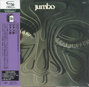 Jumbo - Jumbo S/T Japan SHM-CD Mini LP UICY-94528 