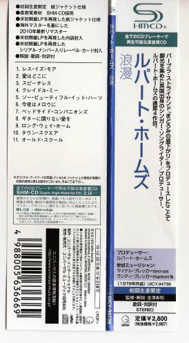 Rupert Holmes - Pursuit Of Happiness Japan SHM-CD Mini LP UICY-94739