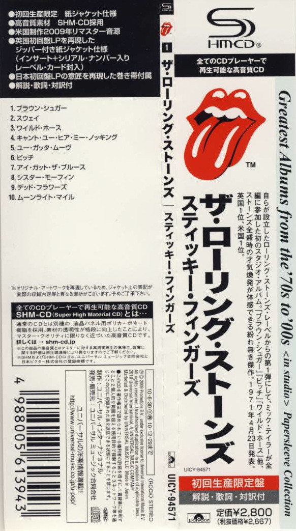 The Rolling Stones - Sticky Fingers Japan SHM-CD Mini LP UICY-94571 