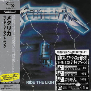 Metallica - Ride The Lightning Japan SHM-CD Mini LP UICY-94663 