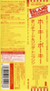 Richard & Linda Thompson - Hokey Pokey Japan SHM-CD Mini LP UICY-94607