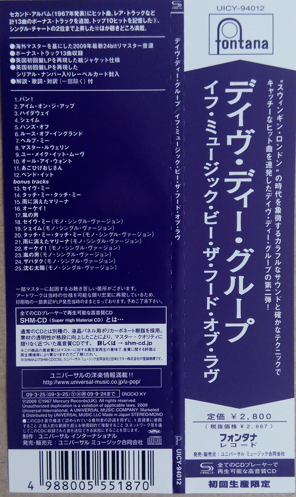 Dave Dee, Dozy, Beaky, Mick If Music Be The Food Of Love Japan SHM-CD Mini LP UICY-94012