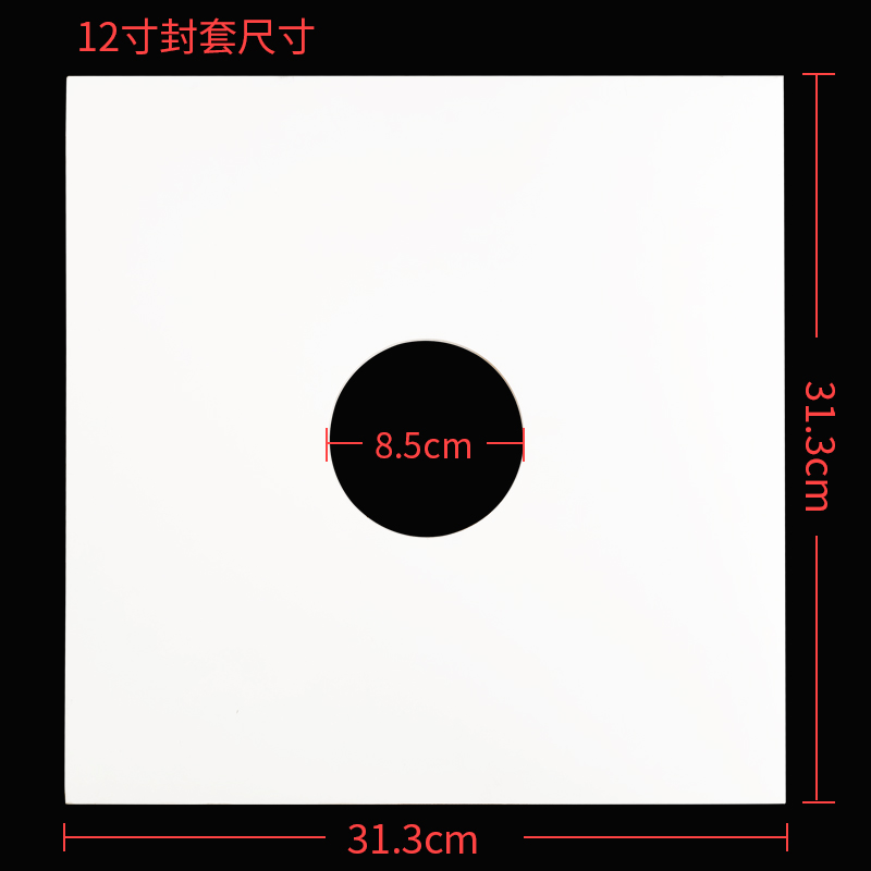 10PCS Hard Cardboard Outer Cover Sleeves for 12‘’ LP 10 inch 7 inch Record